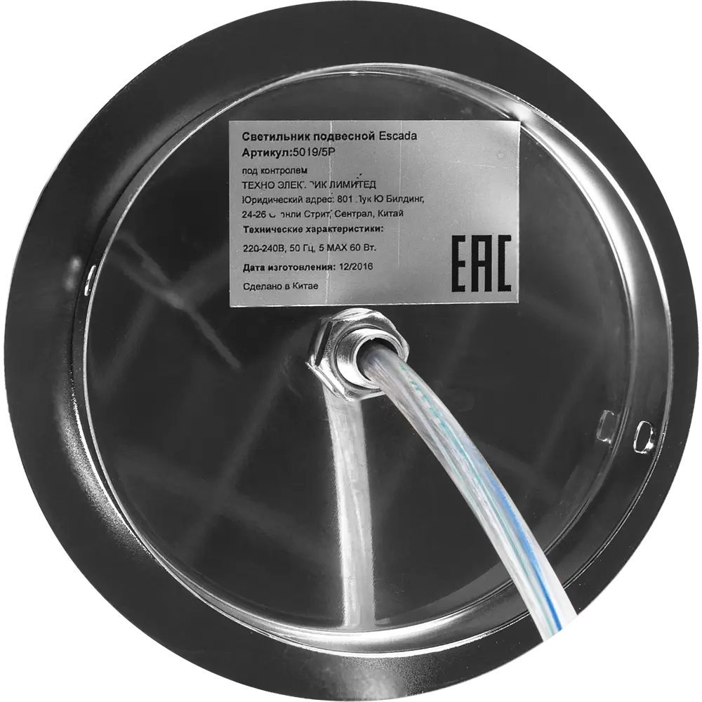 Люстра потолочная «Escada», 5 ламп, 15 м², цвет хром/белый STLM-2122898 - Вид №3