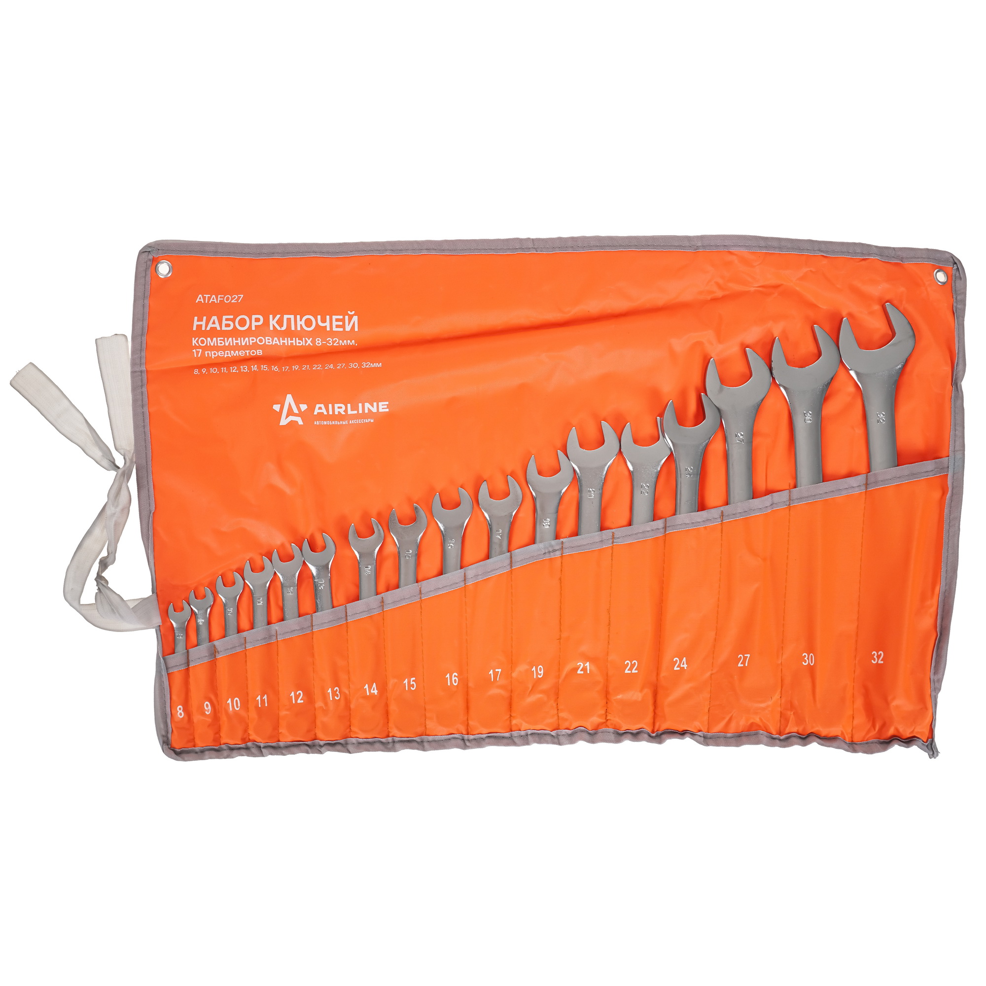 Набор ключей Airline ATAF027 9106142 STDN-0087371