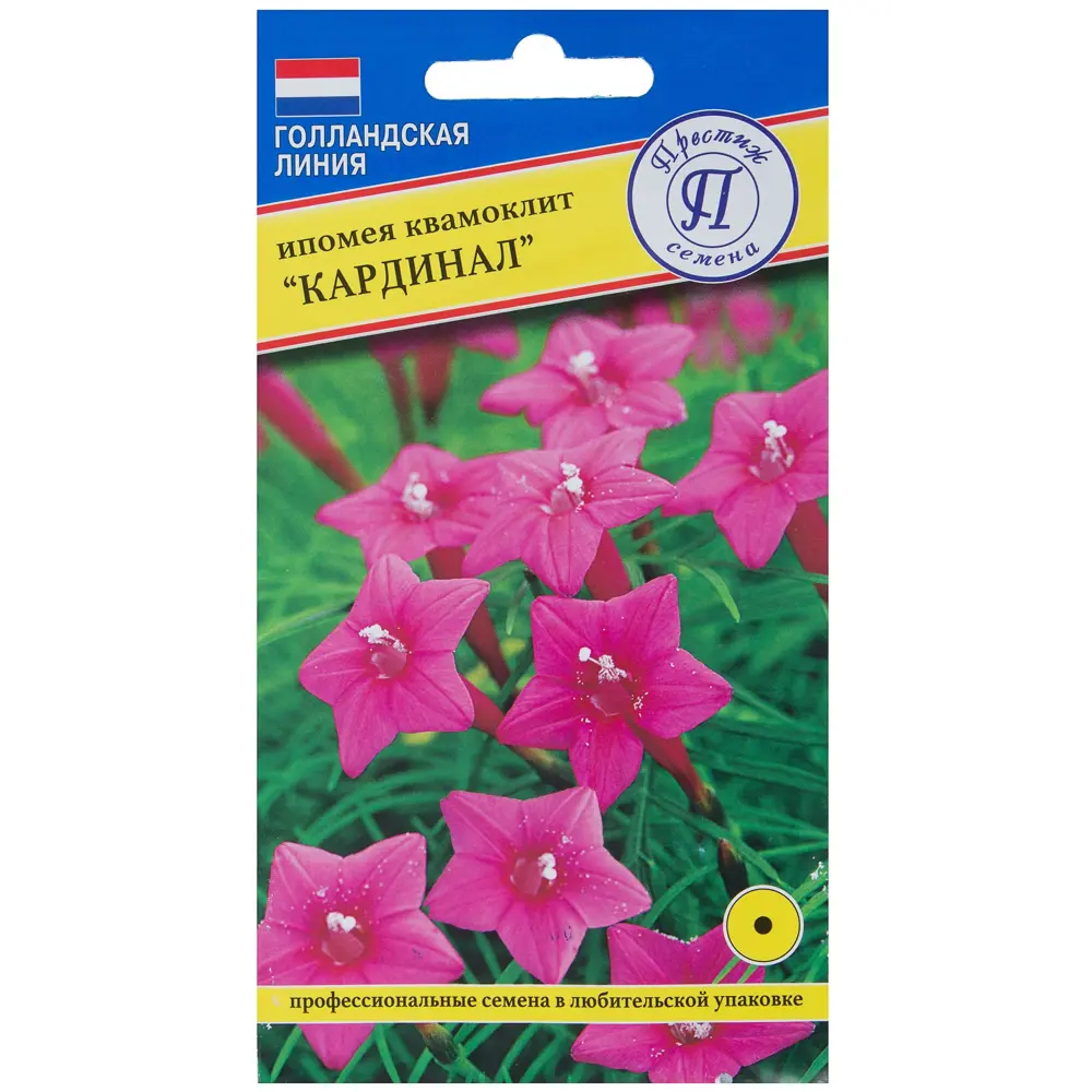 Семена цветов Ипомея Кардинал красная Престиж семена 81931604 STLM-2200879 