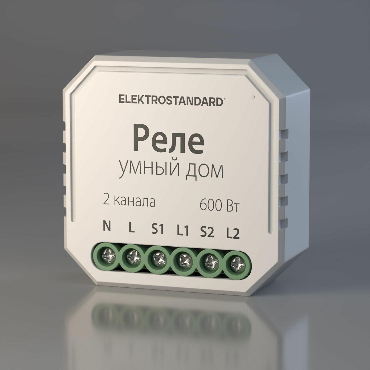 4690389186851 Реле WI-FI для жалюзи и штор 76008/00 a060692 Elektrostandard
