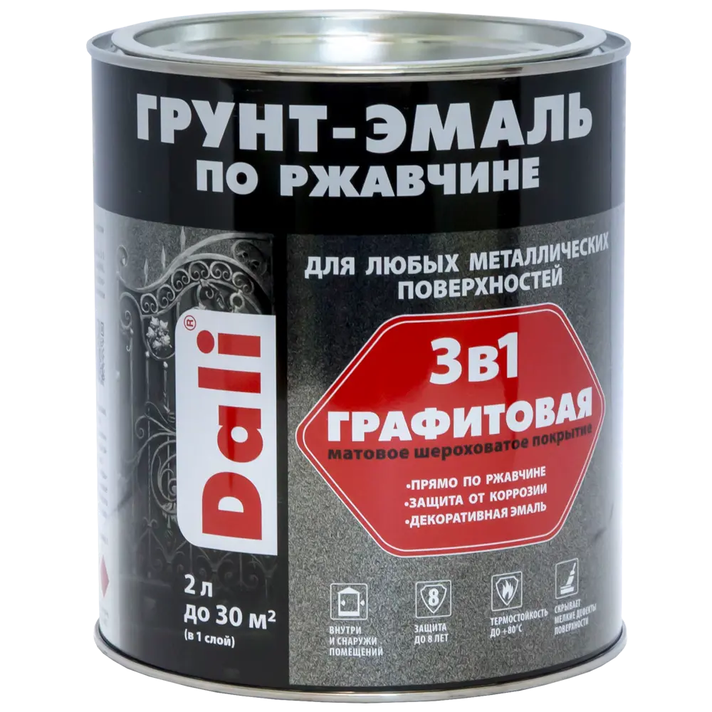 Грунт-эмаль по ржавчине 3 в 1 Dali графитовая цвет серый 2 л STLM-2048047 - Вид №1
