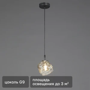 VITALUCE Комета Лайт — подвесной светильник с дизайнерским плафоном 89437962