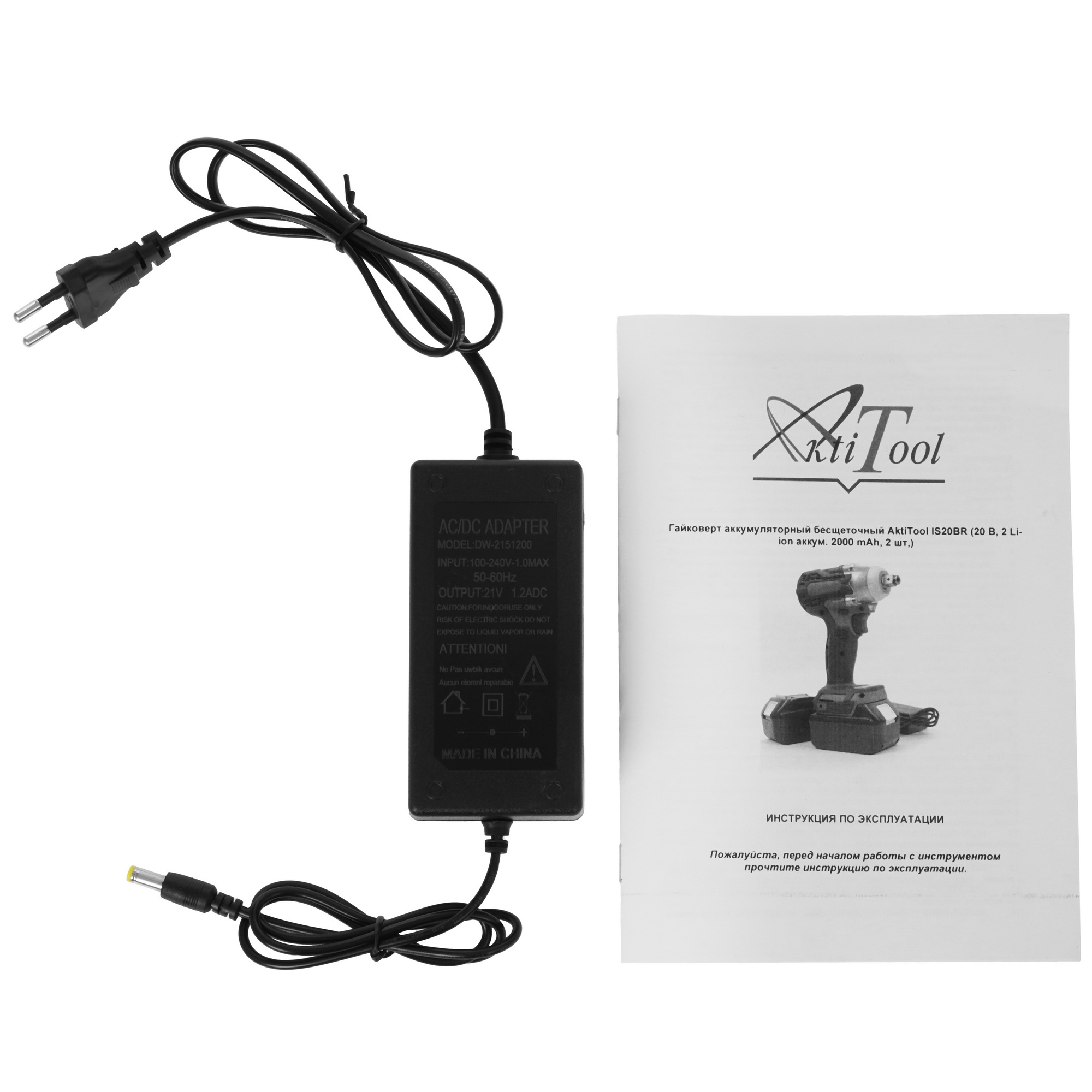 Гайковерт AktiTool IS20BR SET 9148800 STDN-0085777 - Вид №8