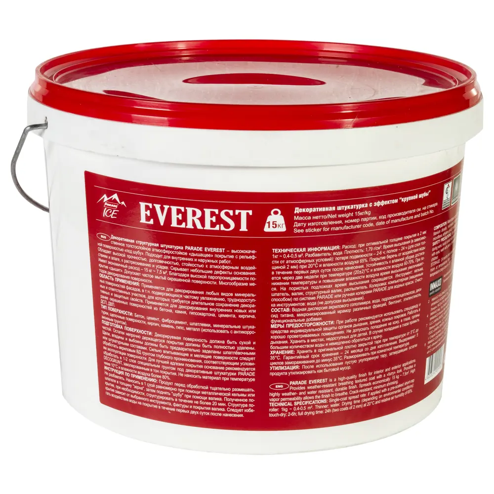 Штукатурка декоративная Parade Ice Everest, 15 кг, цвет белый ЛАКРА STLM-2024521 - Вид №1