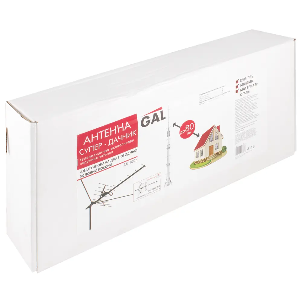 Антенна ТВ без усилителя Gal AN 830 Супер Дачник STLM-2021491 - Вид №1