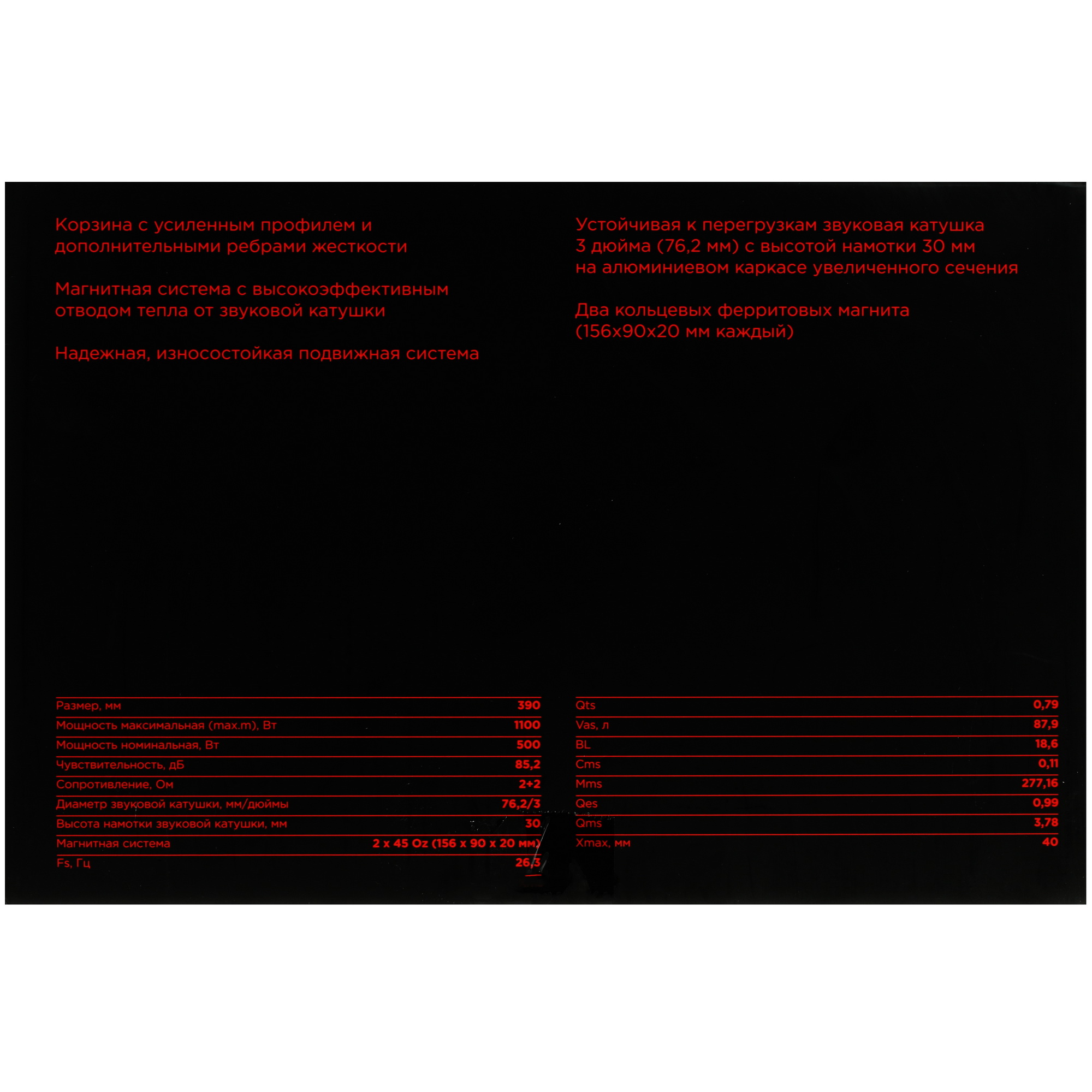 5331728 Сабвуферный динамик URAL TT 15 STDN-0145923 - Вид №5