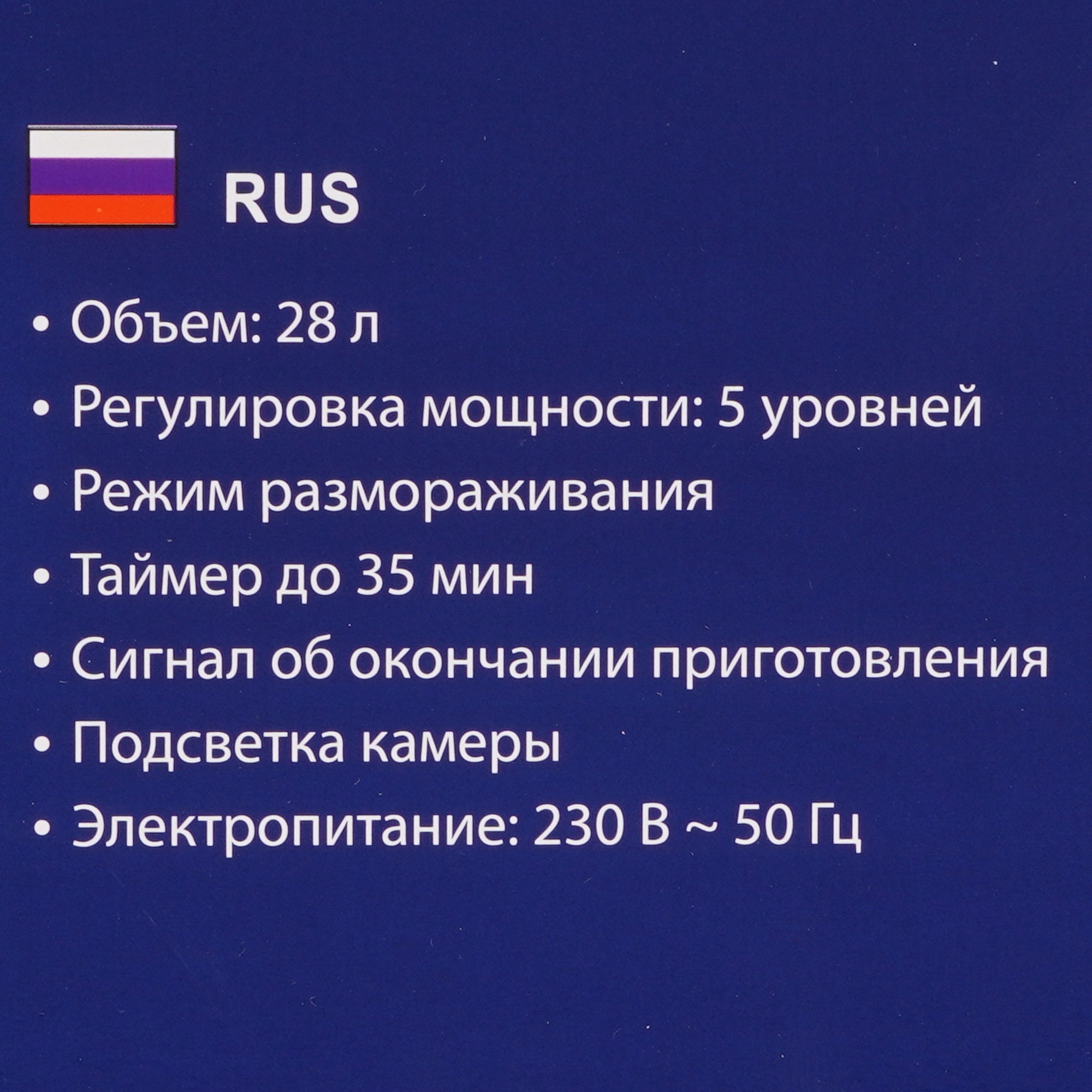 9213066 Микроволновая печь Stingray ST-MW157A черный STDN-0063045 - Вид №9