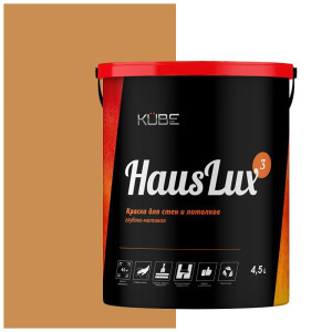 90407912 Краска для стен и потолков Kube HausLux3Kube32 цвет светло-коричневый 4.5 л STLM-0218312 UWFKUBE