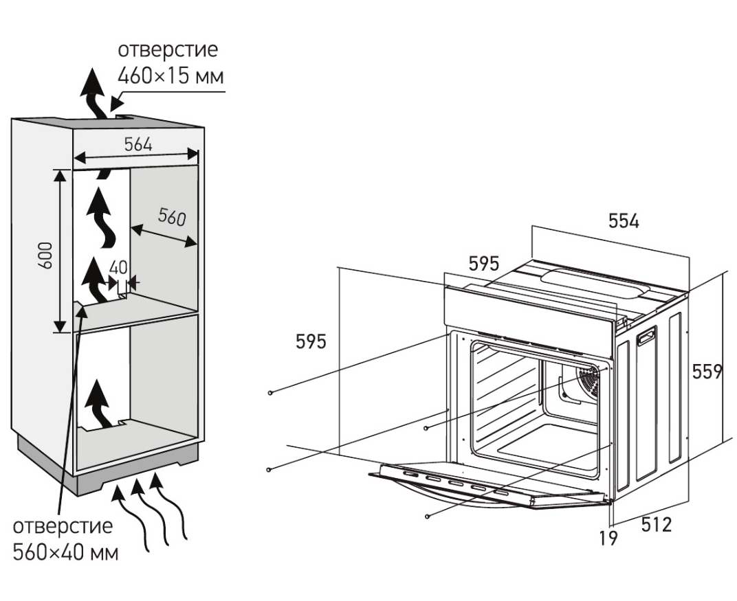 9202551 Электрический духовой шкаф Meferi MEO6010GR ULTRA серый STDN-0099798 - Вид №16