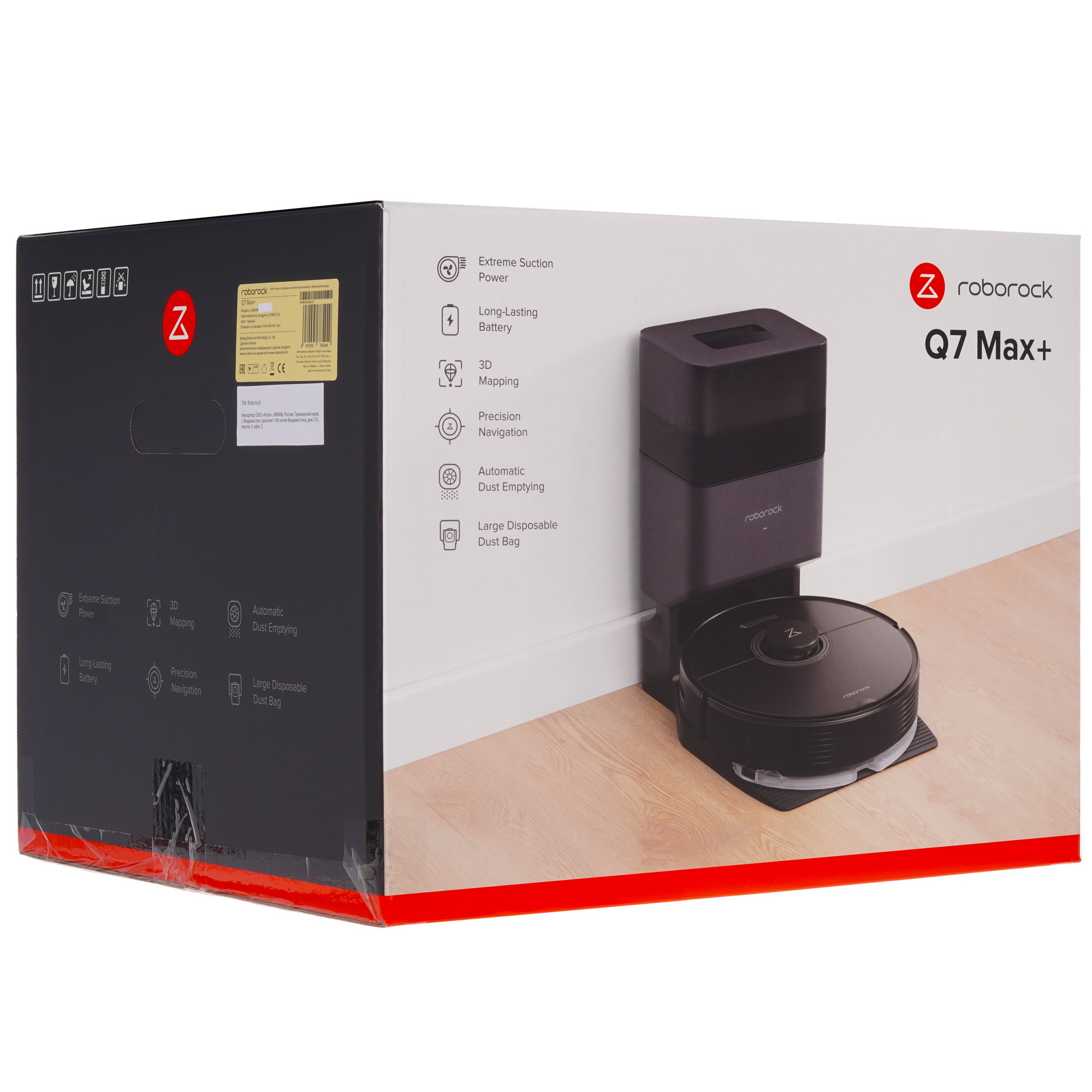 4891329 Робот-пылесос Roborock Q7 Max+ черный STDN-0048490 - Вид №9