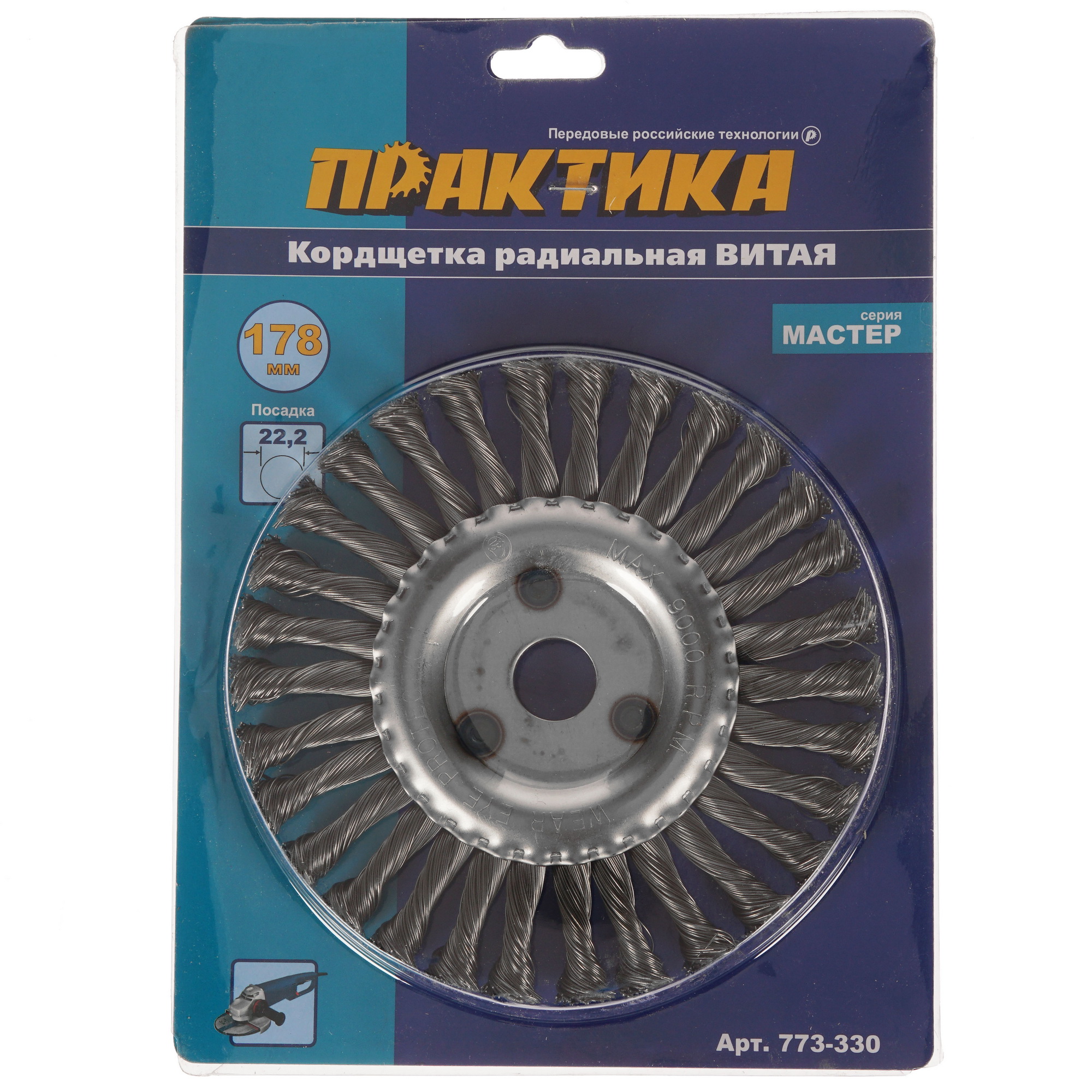 Щетка Практика 773-330 1281455 STDN-0071467 - Вид №3