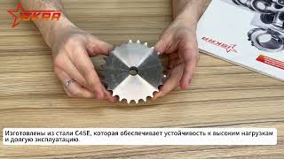 IS4018 Звездочка со ступицей под расточку для цепи 16B-1, z=22, 1" x 17,02 mm PS12022 (PHS 16B-1B22) ISKRA