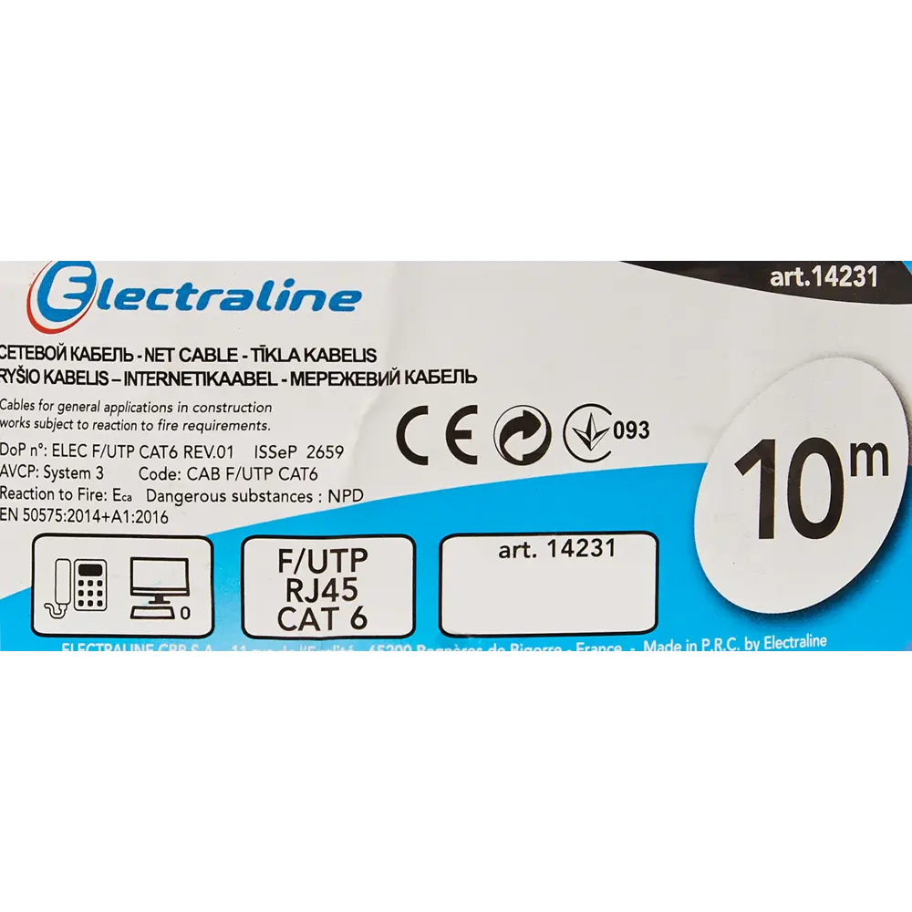 Кабель ELECTRALINE FTP Cat 6E — профессиональное сетевое решение 89107464 STLM-0078480 - Вид №3