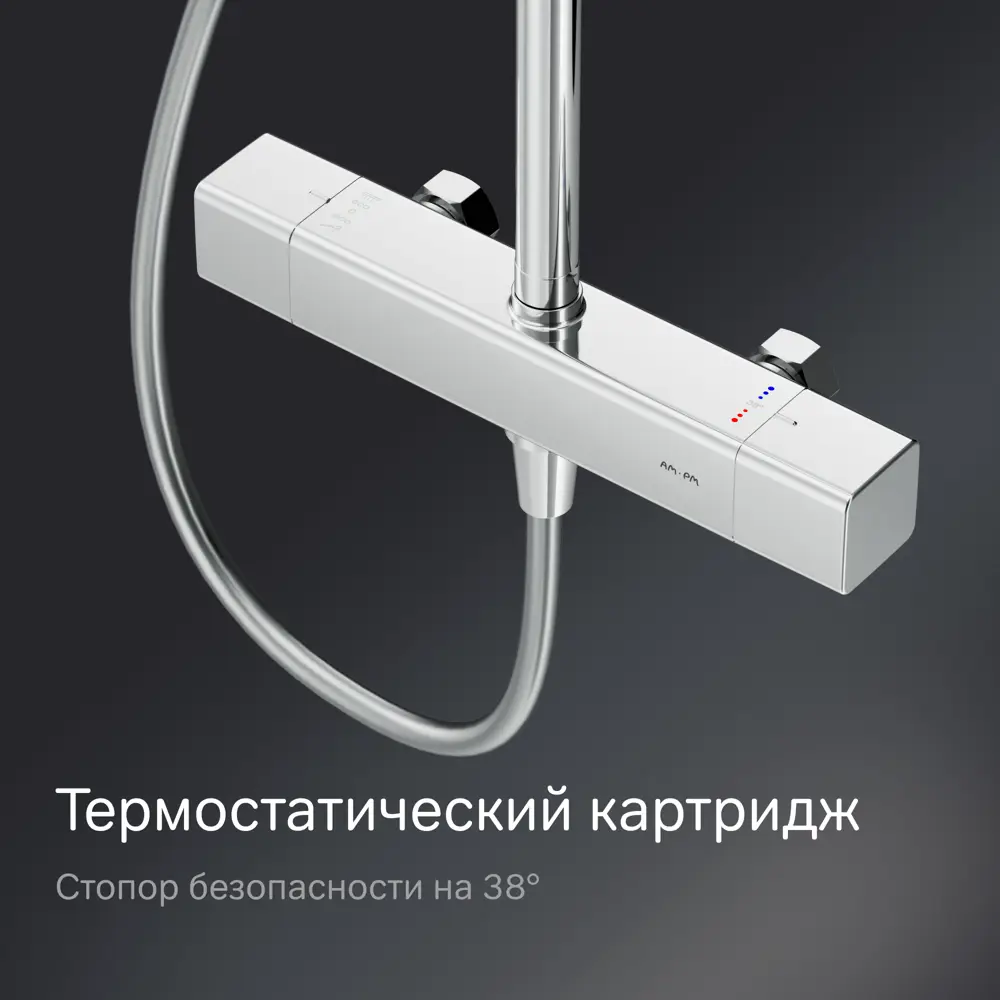 Душевая система AM.PM Flash с термостатом и 3 режимами подачи воды 89346527 STLM-1001248 - Вид №5