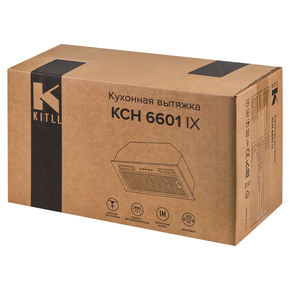 Встраиваемая вытяжка Kitll KCH 6601 52 см цвет нержавеющая сталь STLM-2047592 - Вид №4