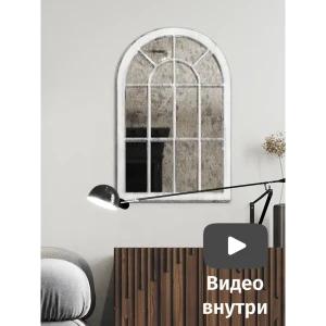 Зеркало декоративное Византия Антик 60x90 см цвет белый 87895983 STLM-2033227