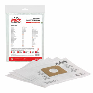 90722784 Мешки тканевые для пылесоса BAG001, 5 шт STLM-0355557 ROCK PROFESSIONAL