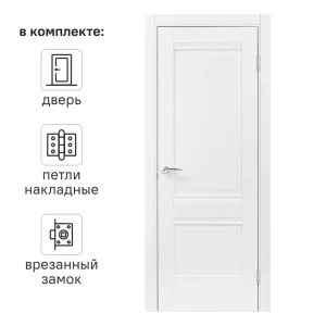Дверь межкомнатная глухая Классико-42 80x200 см Hardflex белый с замком и петлями 84532563 STLM-2212607
