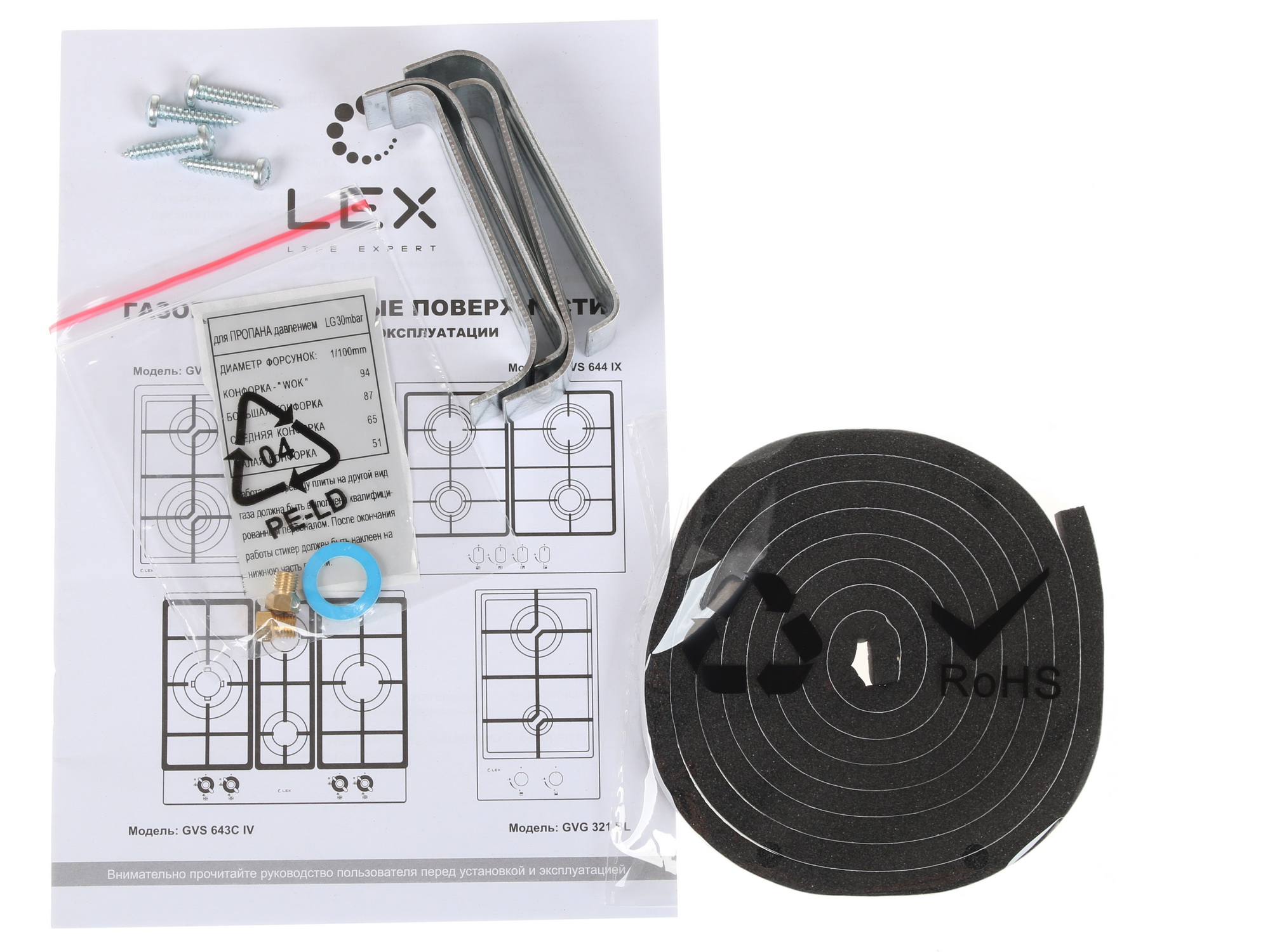 1074233 Газовая варочная поверхность LEX GVG 321 BL STDN-0021710 - Вид №8