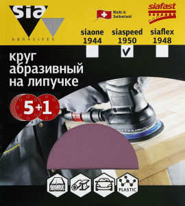 93881903 Круг шлифовальный ss6-150-0-100 P100 150 мм, 6 шт STLM-0602982 SIA ABRASIVES