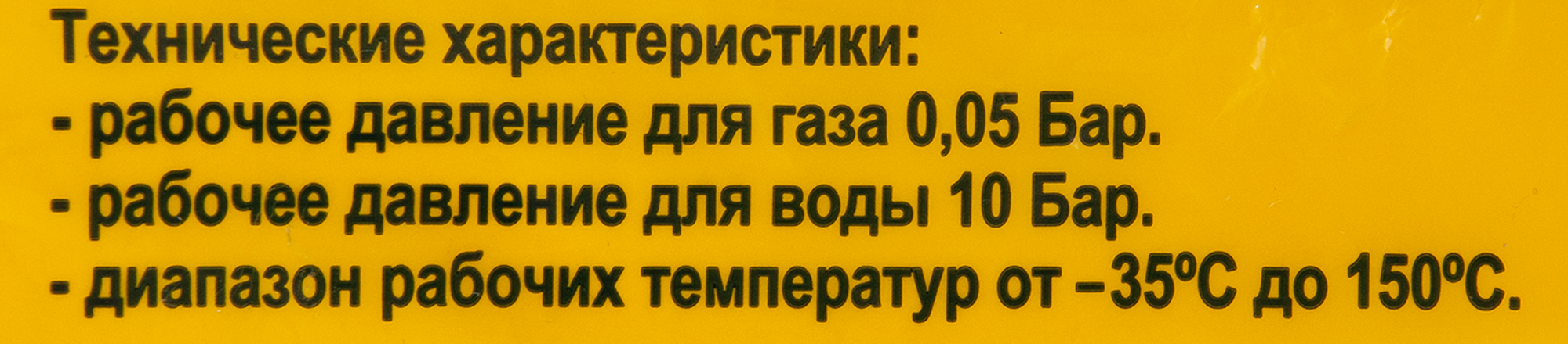 Гибкая газовая подводка TUBOFLEX сильфонного типа 1/2", 60 см 83182812 STLM-0039399 - Вид №2