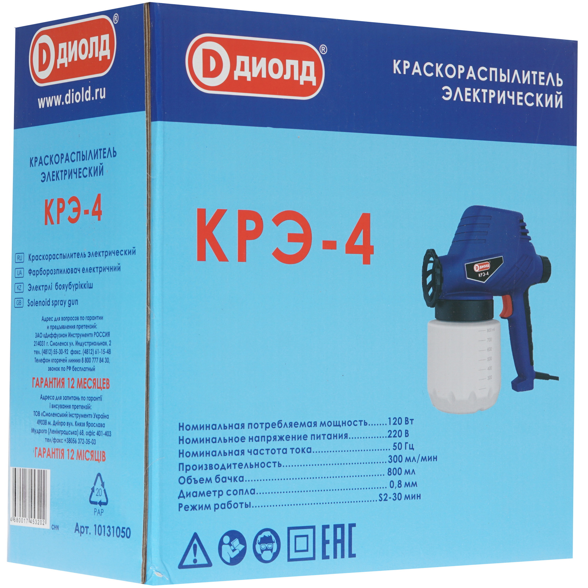 Краскопульт Диолд КРЭ-4 8106170 STDN-0054418 - Вид №6