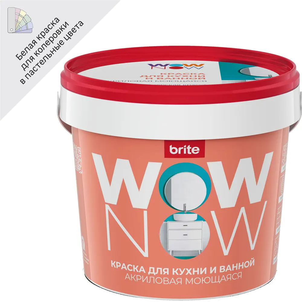 WOW NOW Полуматовая краска для влажных помещений с бархатистой текстурой 82928871