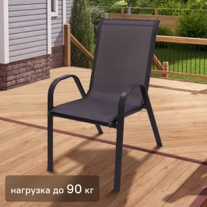 89349231 Стул садовый Almi GS031 55x73x91 см сталь цвет серый STLM-1369755