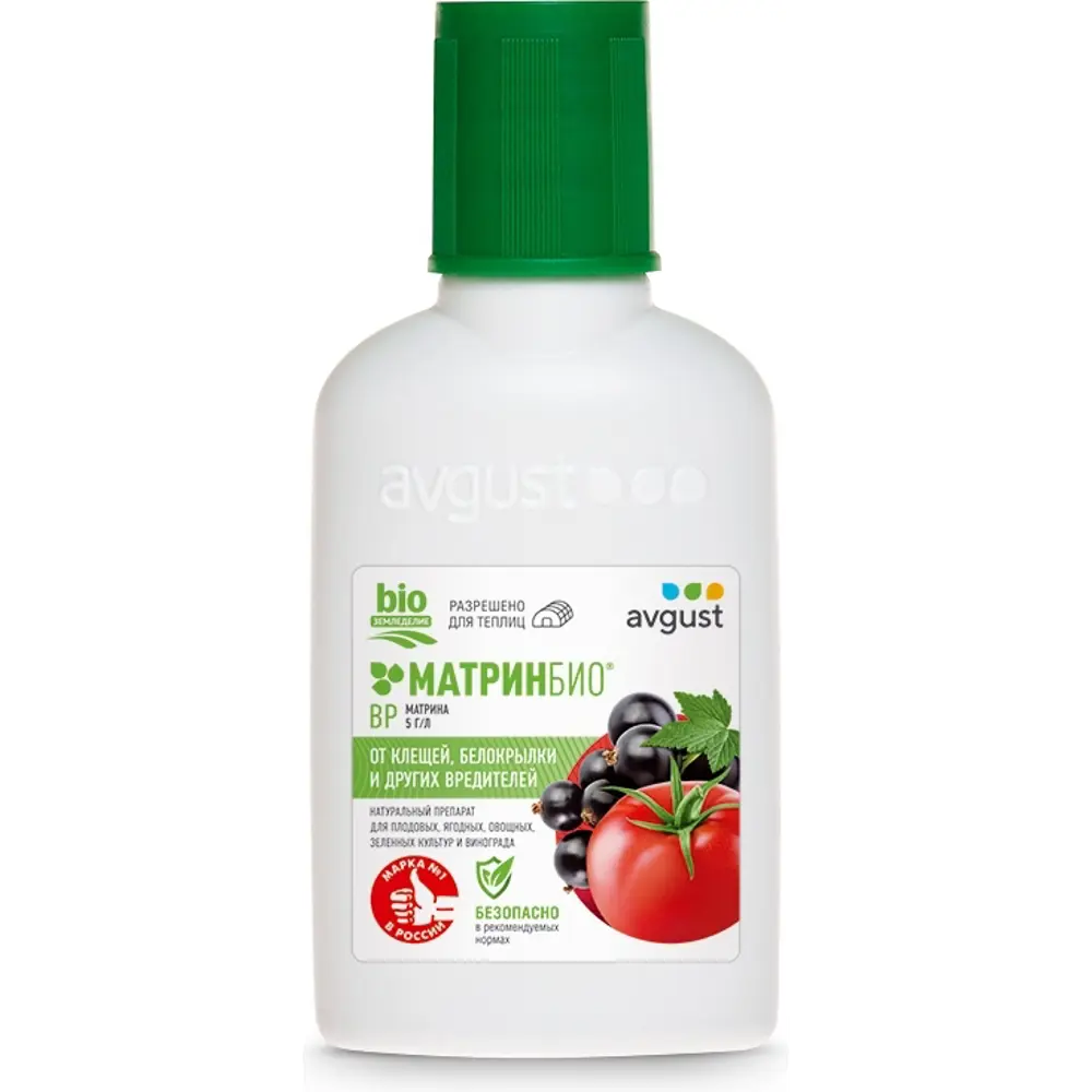 Santreyd МатринБио - биологический инсектоакарицид для защиты растений 45мл 84406355 STLM-0963813