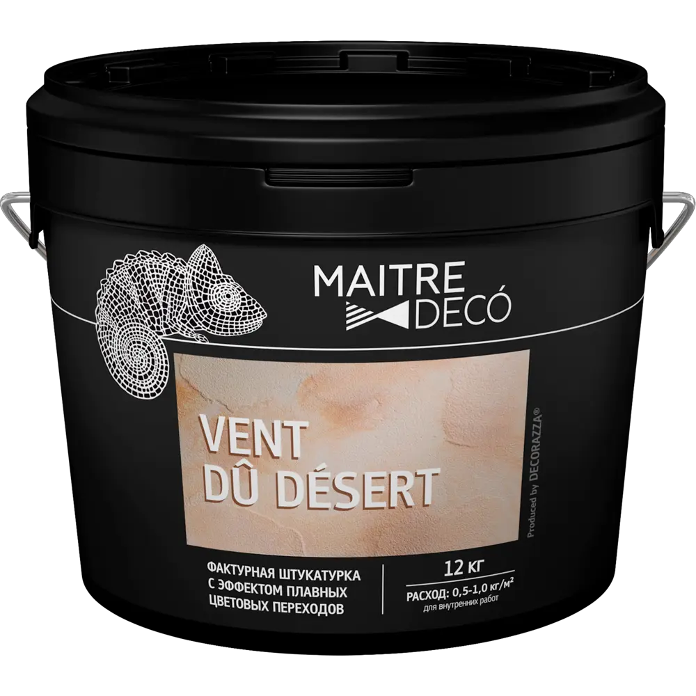 Фактурная штукатурка Maitre Deco «Vent du Desert» эффект плавных цветовых переходов 12 кг 82891092 STLM-2160651 