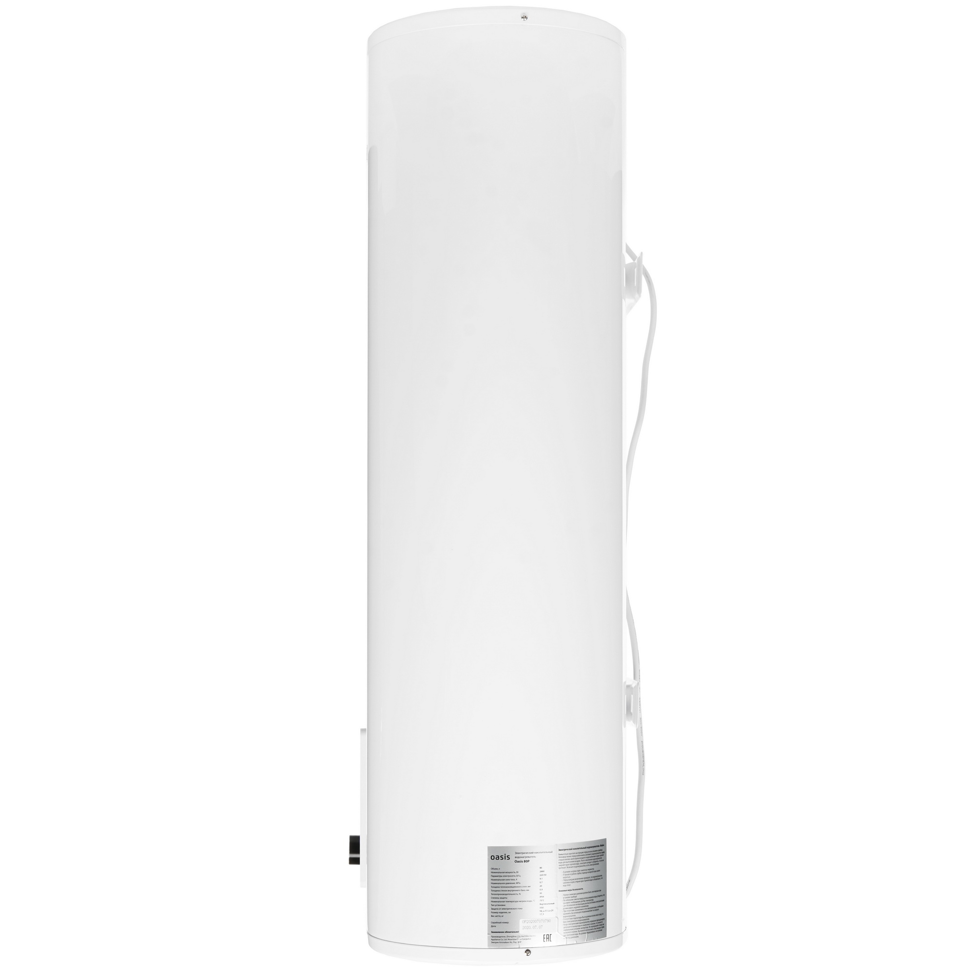 8191472 Водонагреватель электрический Oasis 80P STDN-0106754 - Вид №2
