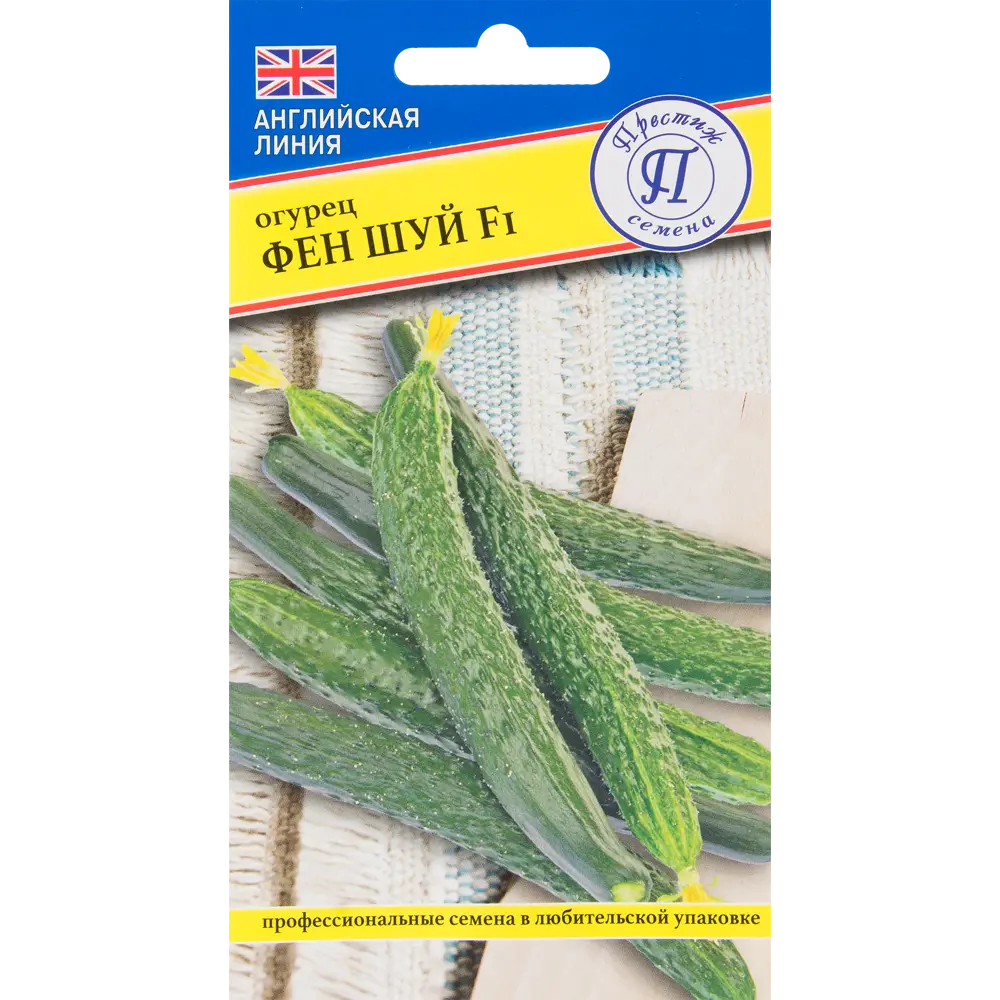 Семена огурцов ПРЕСТИЖ СЕМЕНА «Фен Шуй» F1 для открытого грунта и теплиц 82457167 STLM-0027576