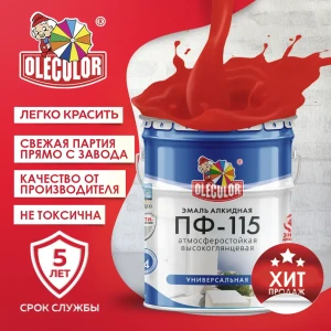 90743940 Эмаль OLECOLOR 4300005177 цвет красный 10 кг STLM-0854845