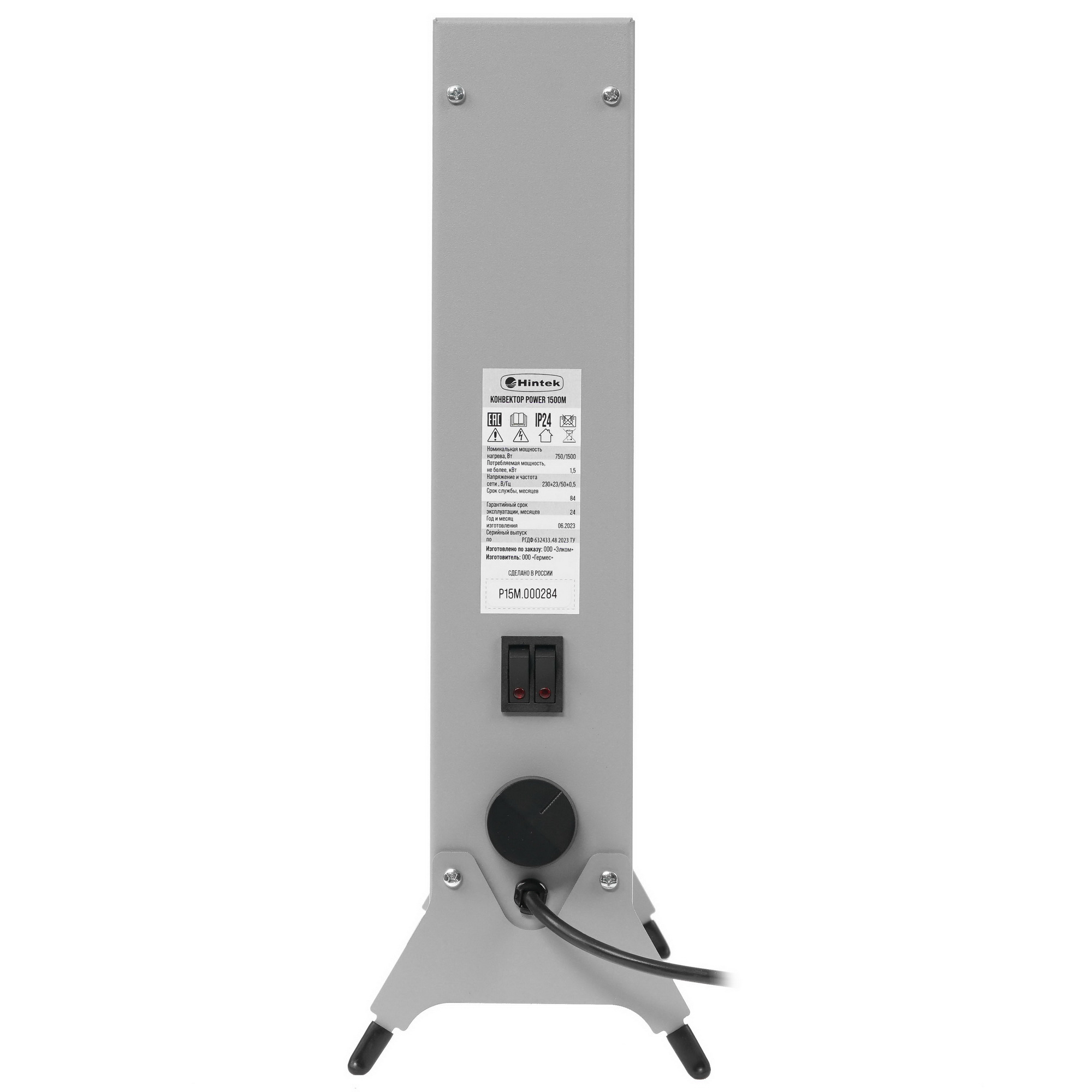 9026581 Конвектор Hintek Power 1500M STDN-0007254 - Вид №2