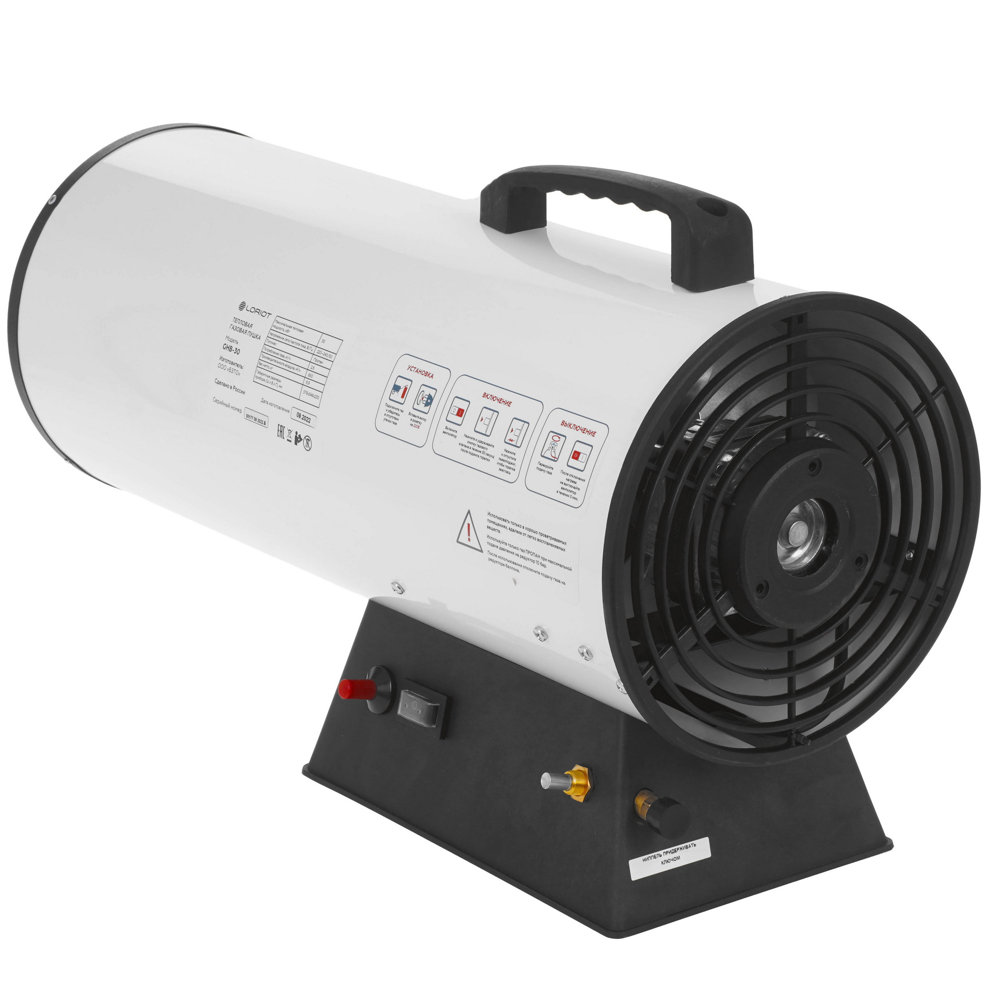 5339827 Тепловая пушка газовая Loriot GHB-30 STDN-0081501 - Вид №1