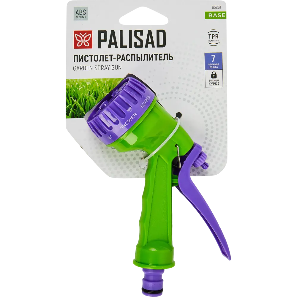 Пистолет-распылитель для полива Palisad 7 режимов STLM-2051616 - Вид №3