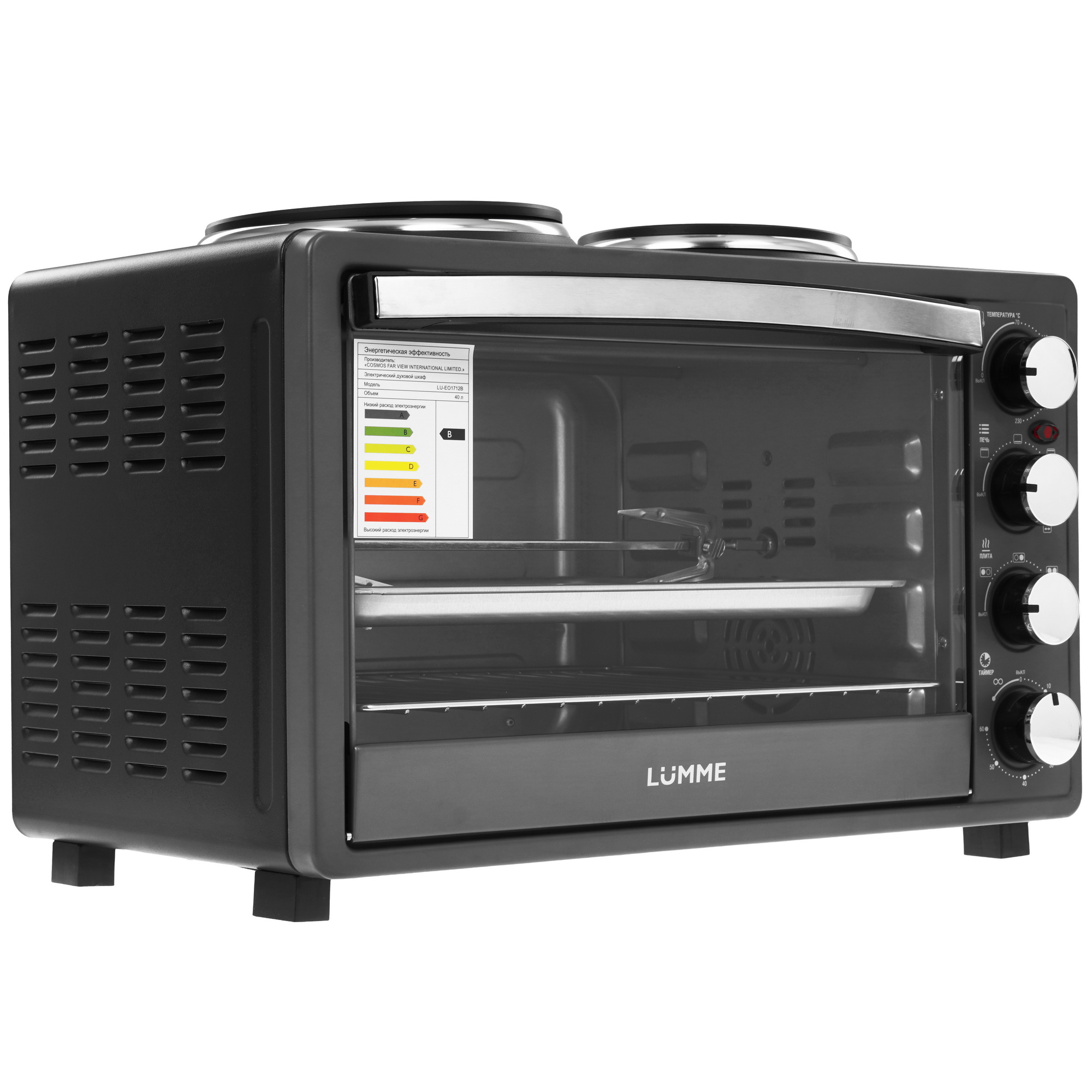 9226457 Мини-печь LUMME LU-EO1712B серый STDN-0012580
