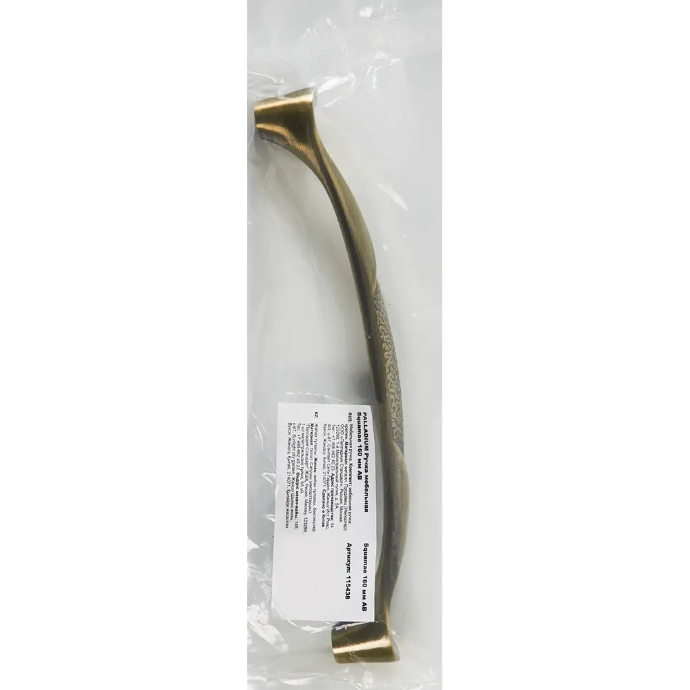 86899247 Ручка-скоба мебельная Squamae ЦАМ 160 мм цвет бронза STLM-1010842 PALLADIUM  - Вид №5