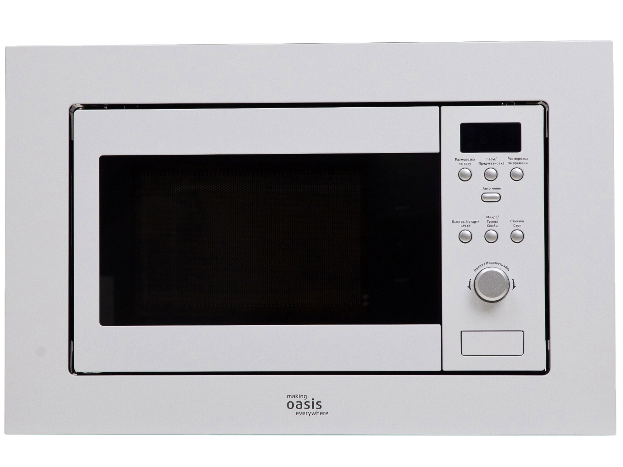 9973834 Встраиваемая микроволновая печь Oasis MW-RMW белый STDN-0032883