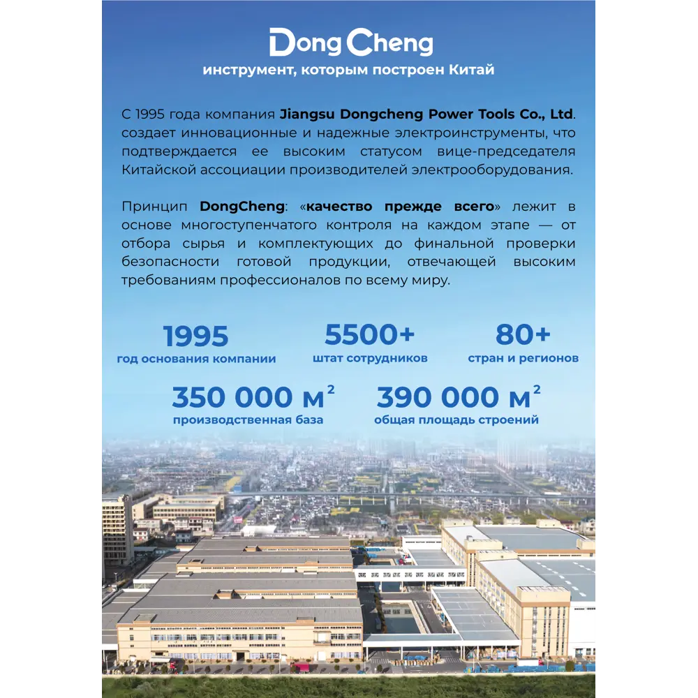 Пила циркулярная аккумуляторная Dongcheng DCMY165S, 20 В Li-ion, без АКБ и ЗУ, 165 мм 89449677 STLM-2048321  - Вид №1