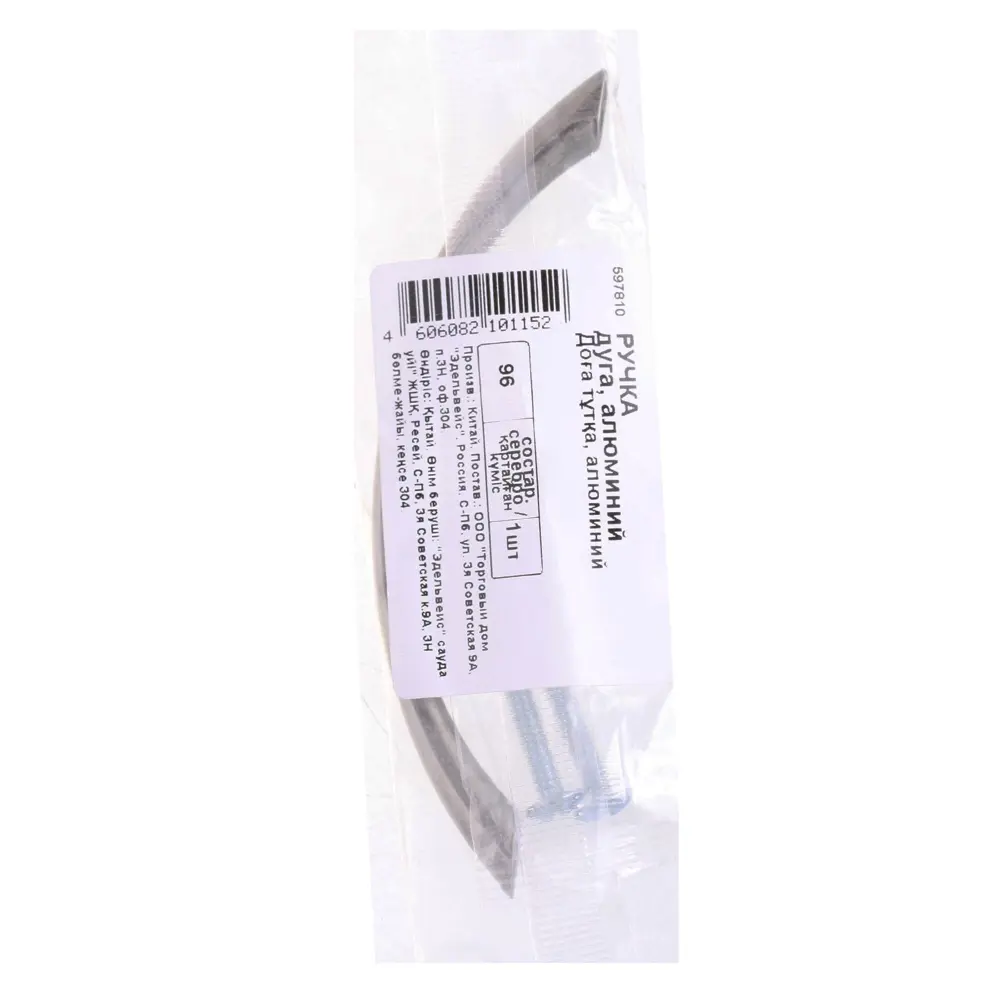 87007714 Ручка-скоба мебельная 96 мм цвет серебро STLM-1012802 Santreyd  - Вид №3