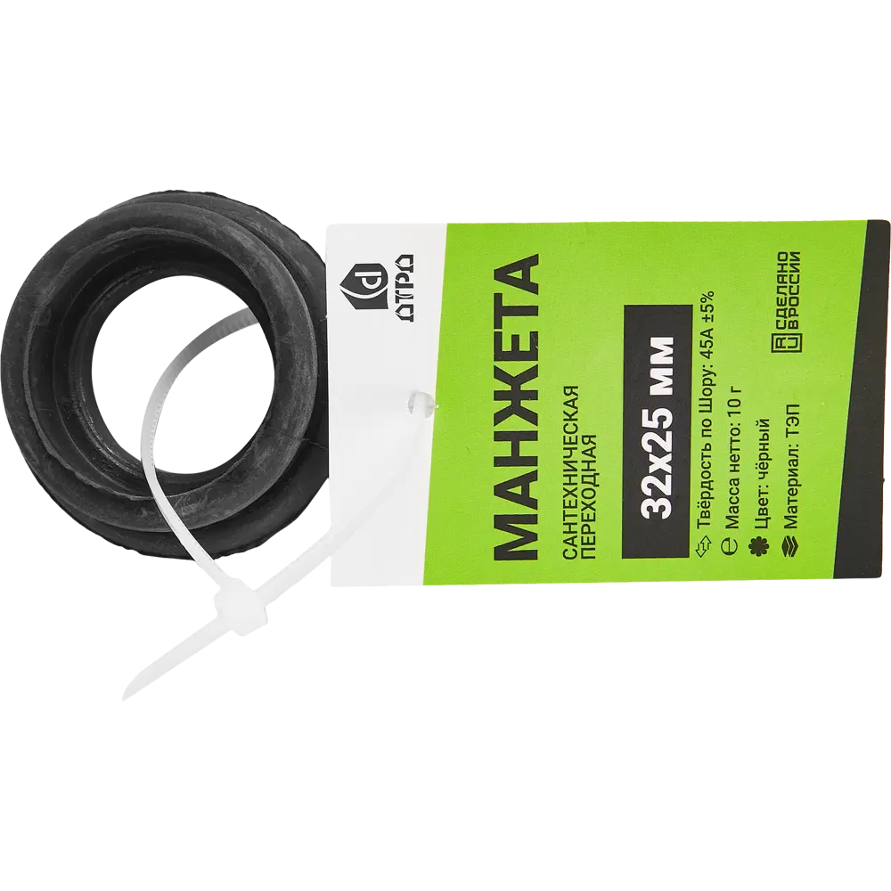 88947550 Манжета переходная ДТРД 32x25 мм цвет черный STLM-0802111  - Вид №2