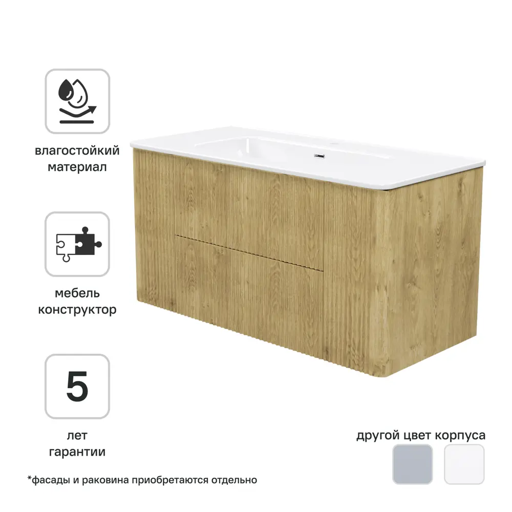 Корпус тумбы подвесной Iddis Lahta LAH10V0i95 50x98.4x43.3 см цвет дуб светлый 89442679 STLM-2081621  - Вид №1