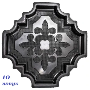91376295 Форма для брусчатки Клевер краковский 297x297x45 мм 10 шт STLM-1369921