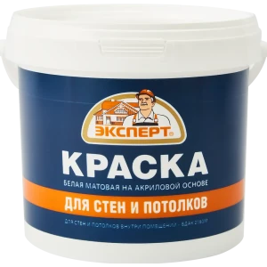Краска для стен и потолков Эксперт матовая цвет белый 0.9 л