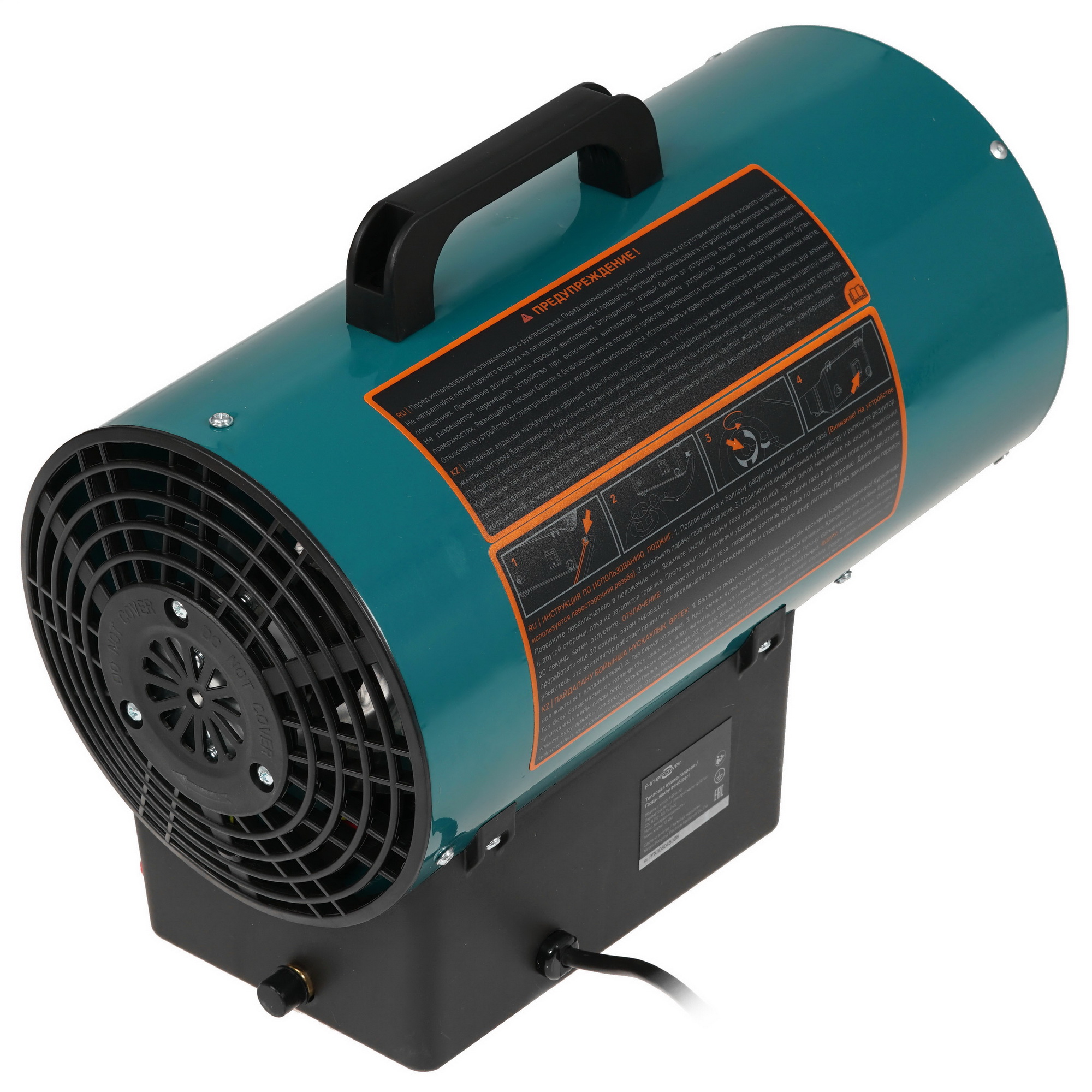 5400853 Тепловая пушка газовая FinePower FGFH-12 STDN-0111601 - Вид №1