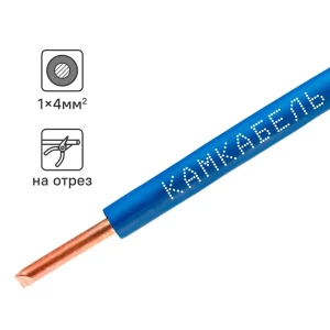 Провод Камкабель ПУВНГ(А)-LS 1x4 ГОСТ на отрез цвет синий 84240332 STLM-2168631