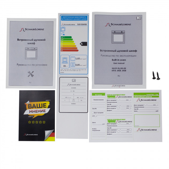9245339 Электрический духовой шкаф Schaub Lorenz SLB EY6438 черный STDN-0109895 - Вид №11