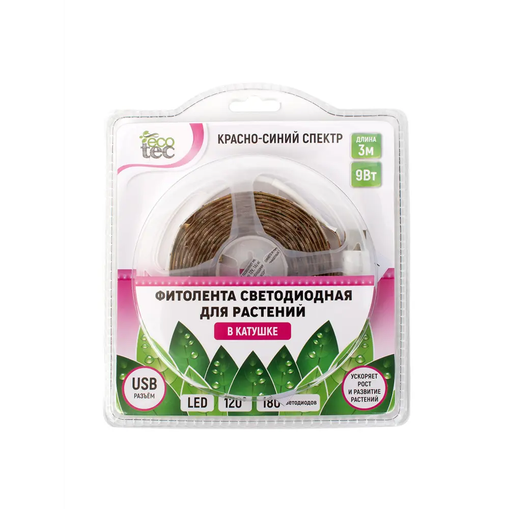 Лента светодиодная для растений, 9 Вт, красно-синий спектр Santreyd STLM-2175686 - Вид №5