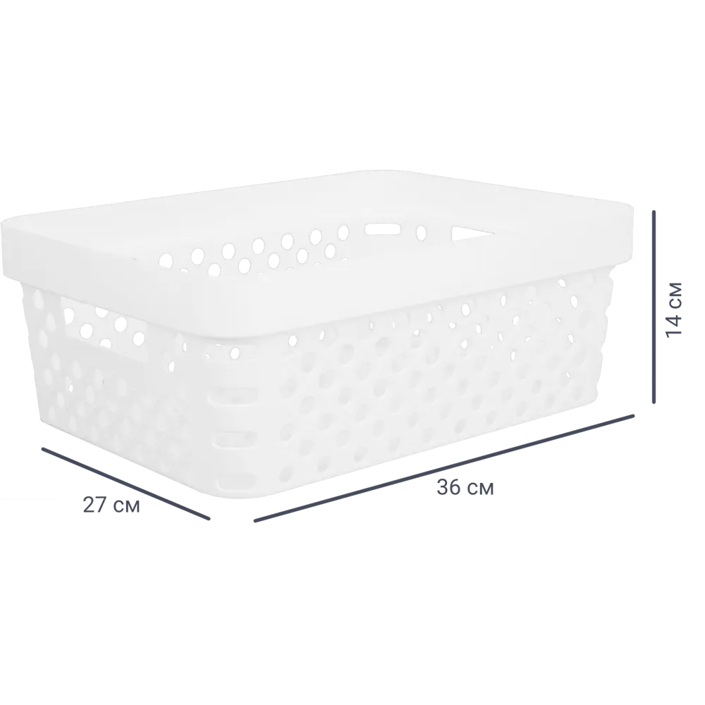 Корзина Eternity 36x27x14 см 11 л полипропилен цвет белый Santreyd STLM-2006425 - Вид №1
